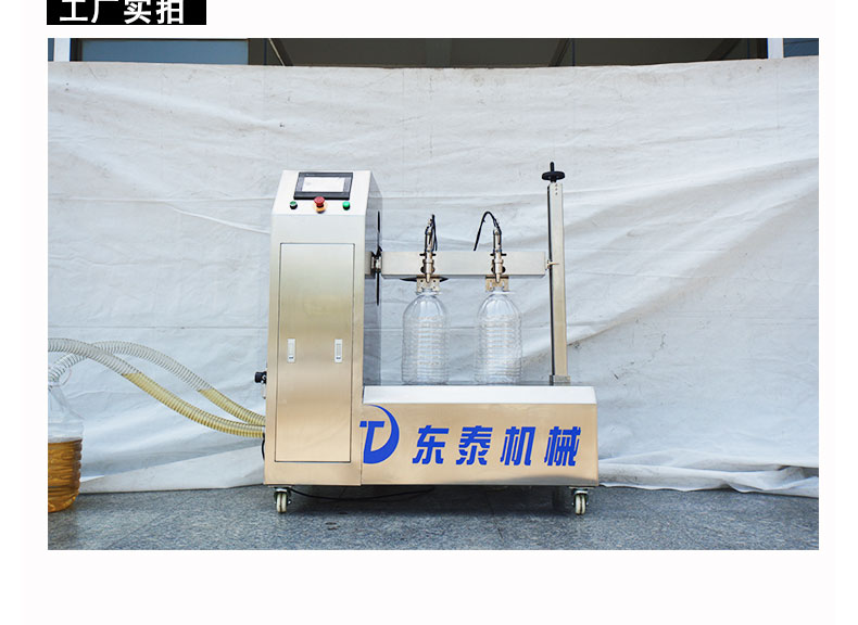 電動食用油灌裝機