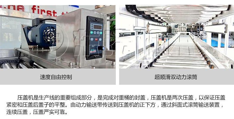 山東車用尿素稱重灌裝機