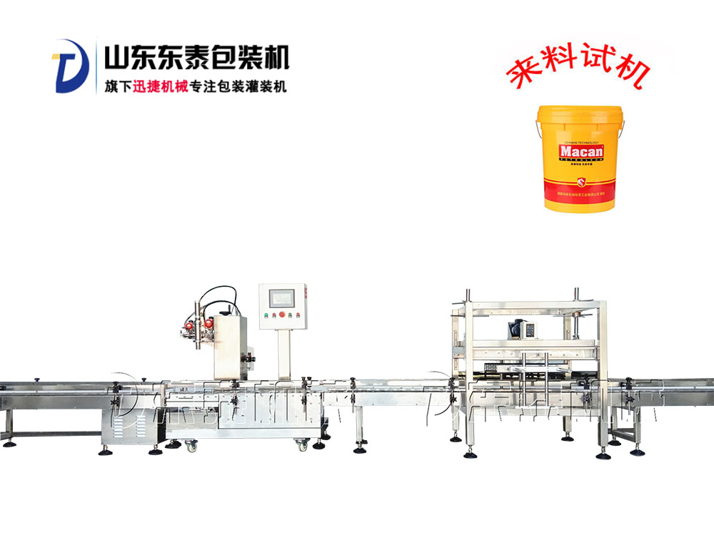 山東車用尿素稱重灌裝機